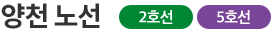 õ 뼱  2ȣ,5ȣ