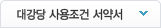 밭  ༭