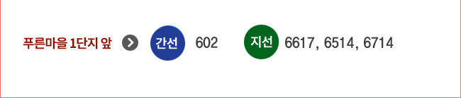Ǫ 1 տ  602,  6617, 6514, 6714   ̿Ͻø ˴ϴ.
