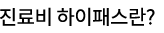  н?