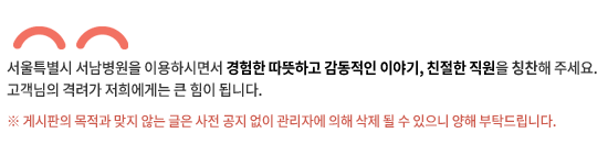Ư  ̿Ͻø鼭  ϰ  ̾߱, ģ  Ī ּ.  ݷ 񿡰Դ ū  ˴ϴ. - Խ   ʴ     ڿ       Ź帳ϴ.