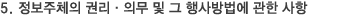 5. ü Ǹǹ     