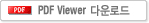 PDF Viewer ٿε
