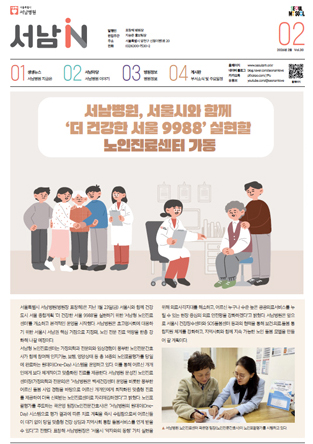 ����in 30ȣ ǥ��