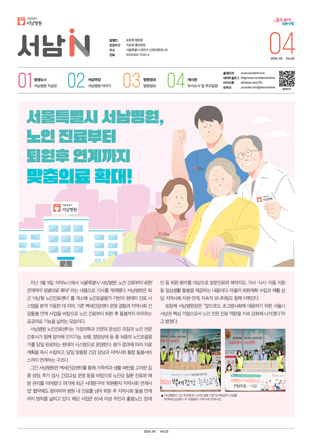 ����in 32ȣ ǥ��