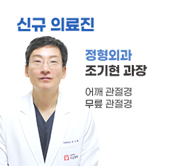 �ű� �Ƿ��� - �����ܰ� ������ ���� : ��� ������ /  ���� ������