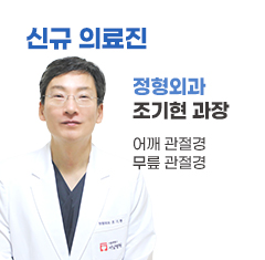 �ű� �Ƿ��� - �����ܰ� ������ ���� : ��� ������ /  ���� ������