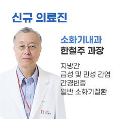 �ű� �Ƿ���- ��ȭ�⳻�� ��ö�� ���� : ���氣,�޼� �� ��������, ���溯��, �Ϲ� ��ȭ�� ��ȯ