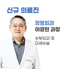 �ű� �Ƿ��� - �����ܰ� �̱��� ���� : ���οܰ� �� �̼�����